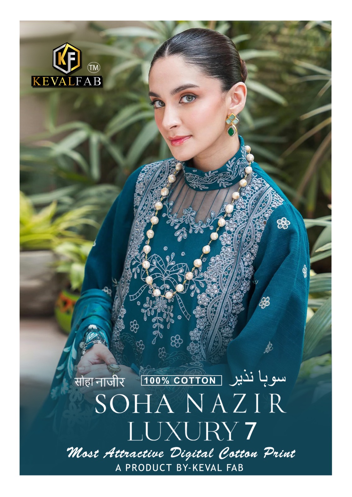 Keval Fab Soha Nazir Vol-07 Cotton Wholesale Karachi Dress Material Catalog