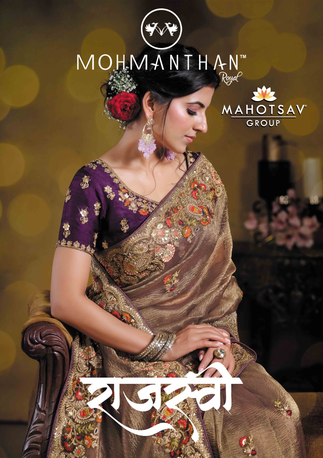 Mahotsav Rajasvi Fancy Wholesale Designer Sarees Catalog