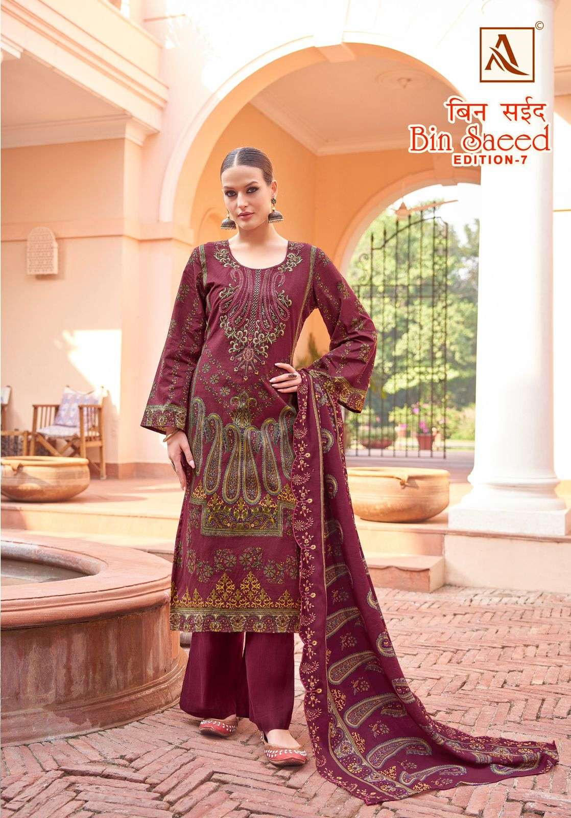 Alok Suit Bin Saeed-7 Pure Cambric Cotton Wholesale Pakistani Salwar Suit Collection - Image 3