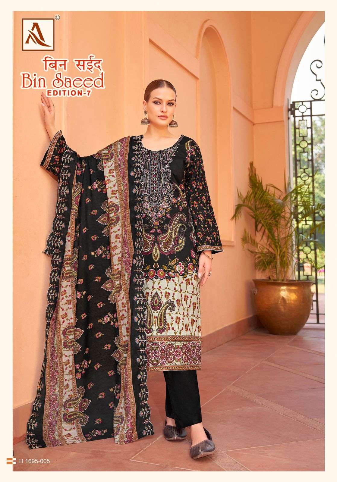 Alok Suit Bin Saeed-7 Pure Cambric Cotton Wholesale Pakistani Salwar Suit Collection - Image 6