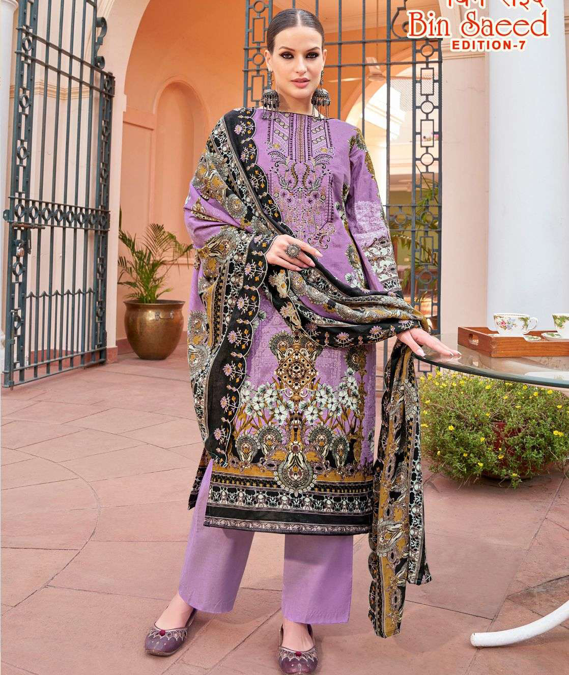 Alok Suit Bin Saeed-7 Pure Cambric Cotton Wholesale Pakistani Salwar Suit Collection