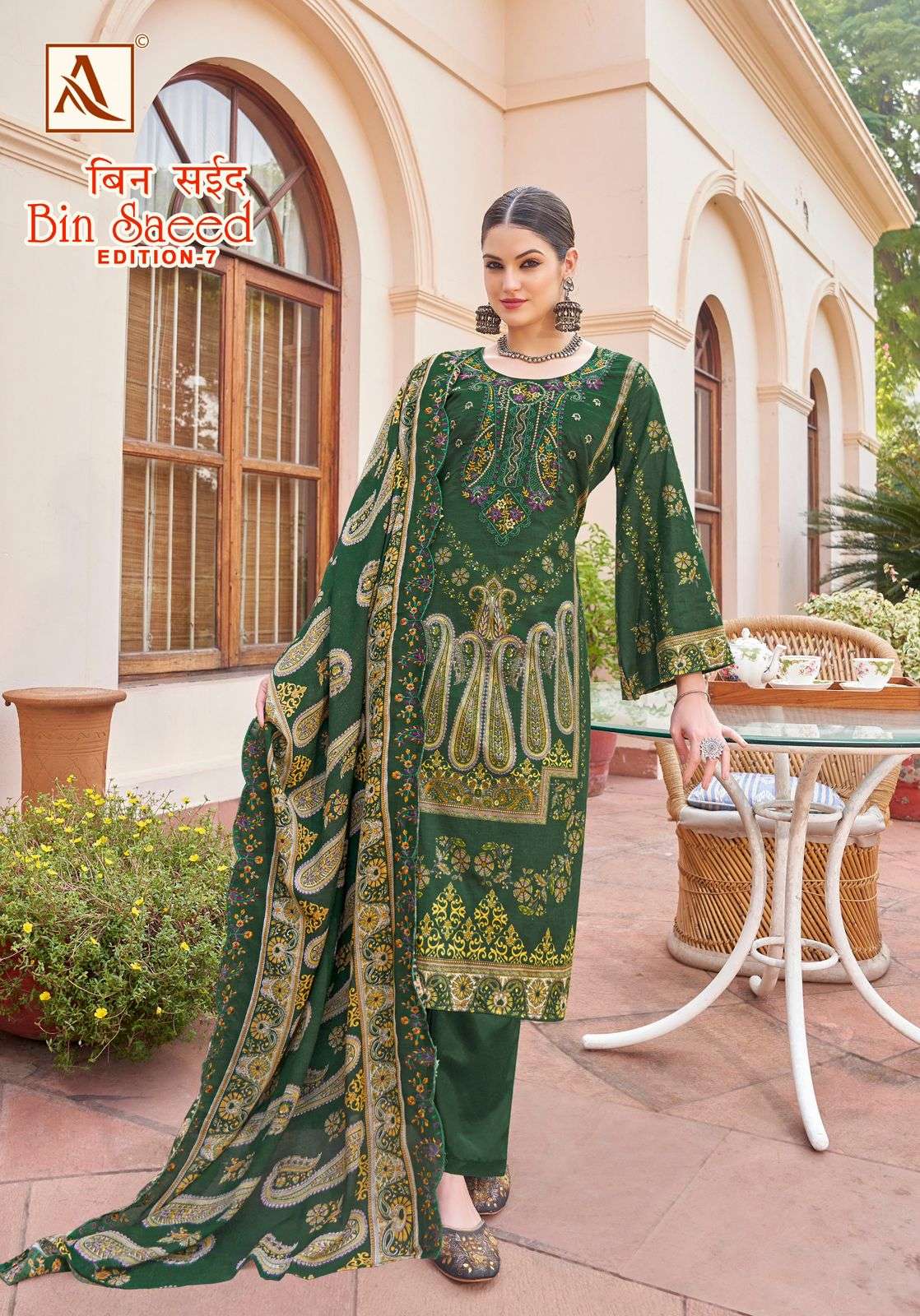 Alok Suit Bin Saeed-7 Pure Cambric Cotton Wholesale Pakistani Salwar Suit Collection - Image 7