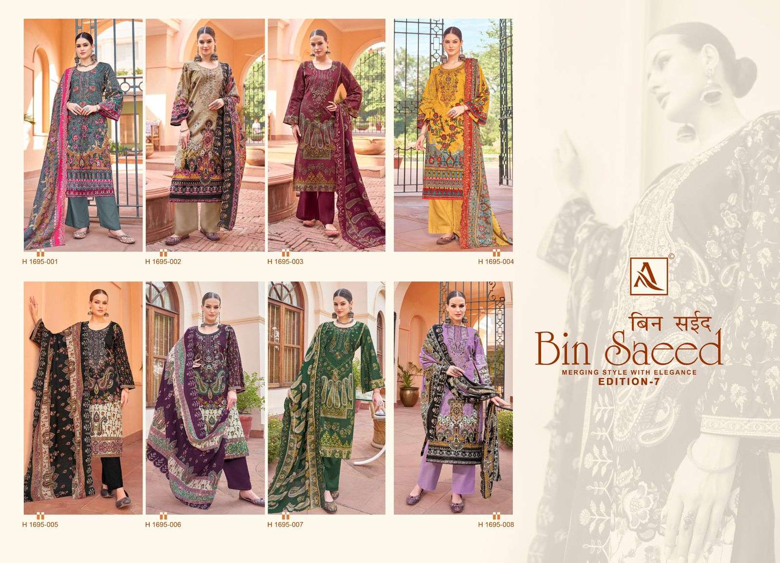 Alok Suit Bin Saeed-7 Pure Cambric Cotton Wholesale Pakistani Salwar Suit Collection - Image 8