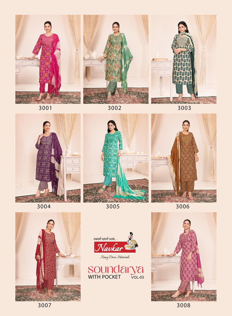 Navkar Soundarya Vol 3 Capsule Foil Printed Wholesale Readymade Salwar Suit Catalog - Image 9