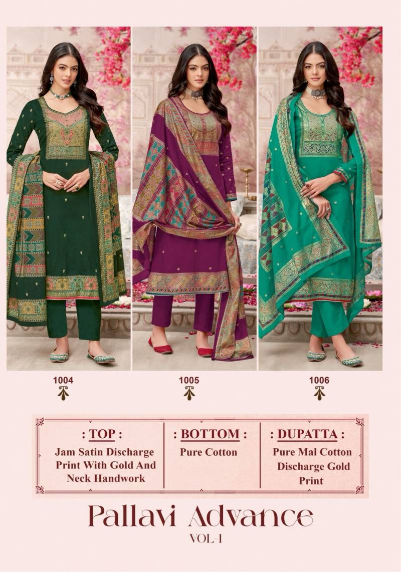 Suryajyoti Pallavi Advance Vol 1 Jam Satin Wholesale Dress Material Collection - Image 8