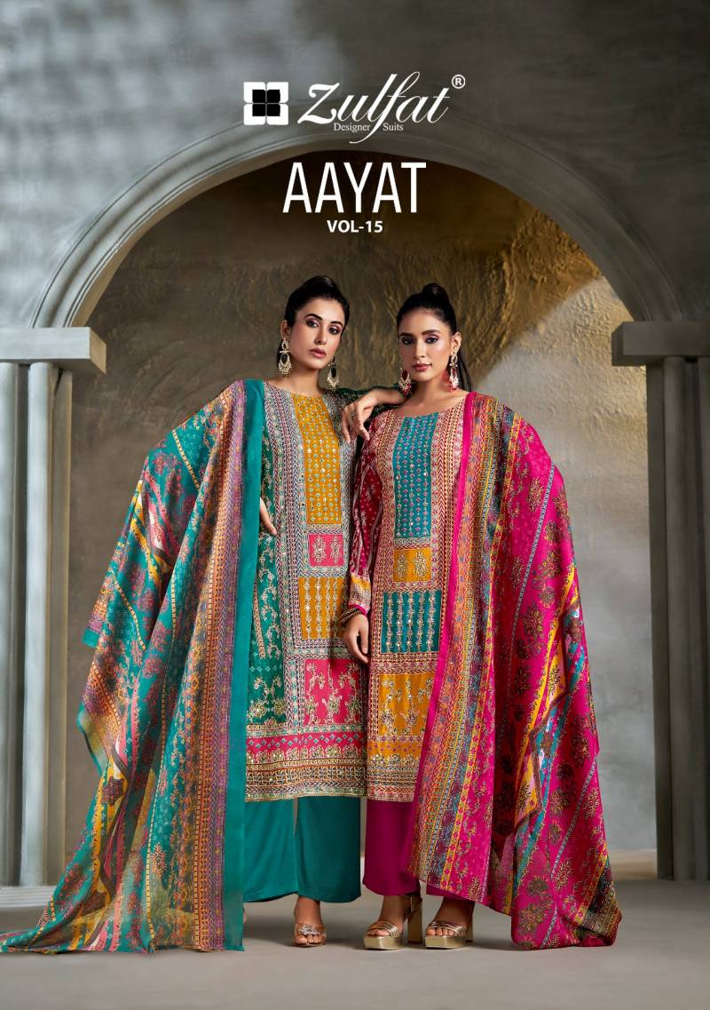 Zulfat Aayat Vol 15 Rayon Digital Printed Wholesale Pakistani Eid Collection