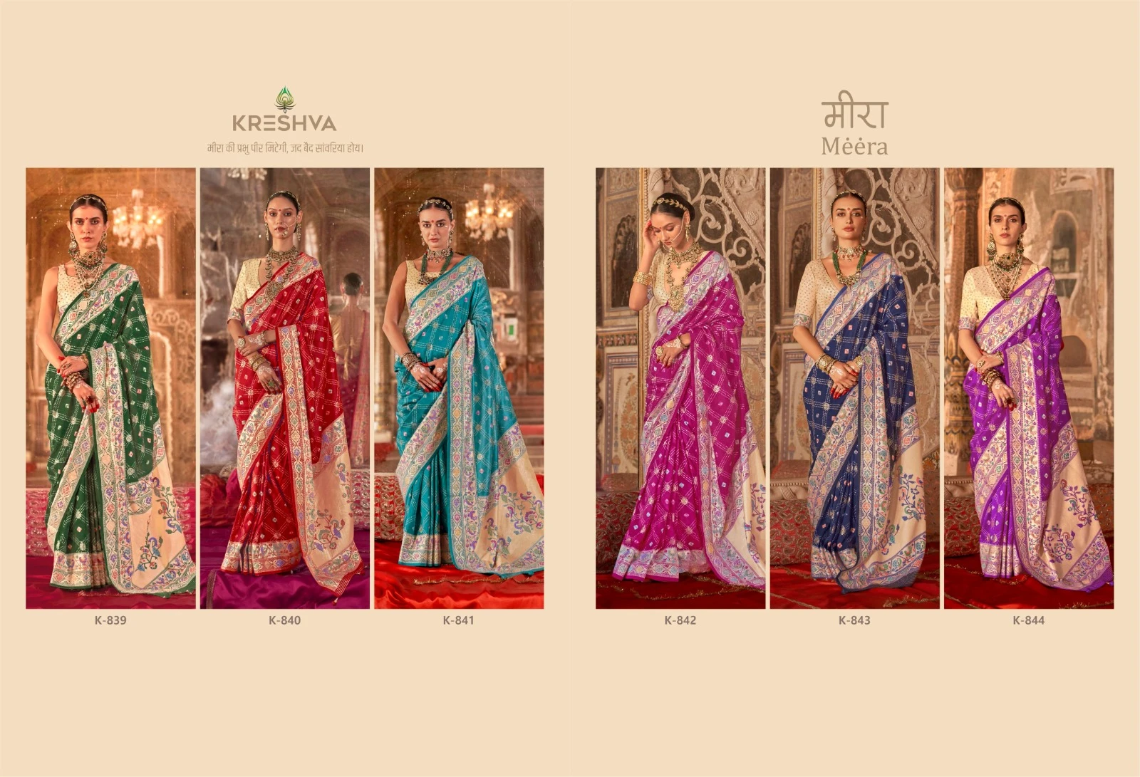 Meera Collection 839 844 High-Quality Bandhani Design Silk Saree Wholesale Catalog - Image 8