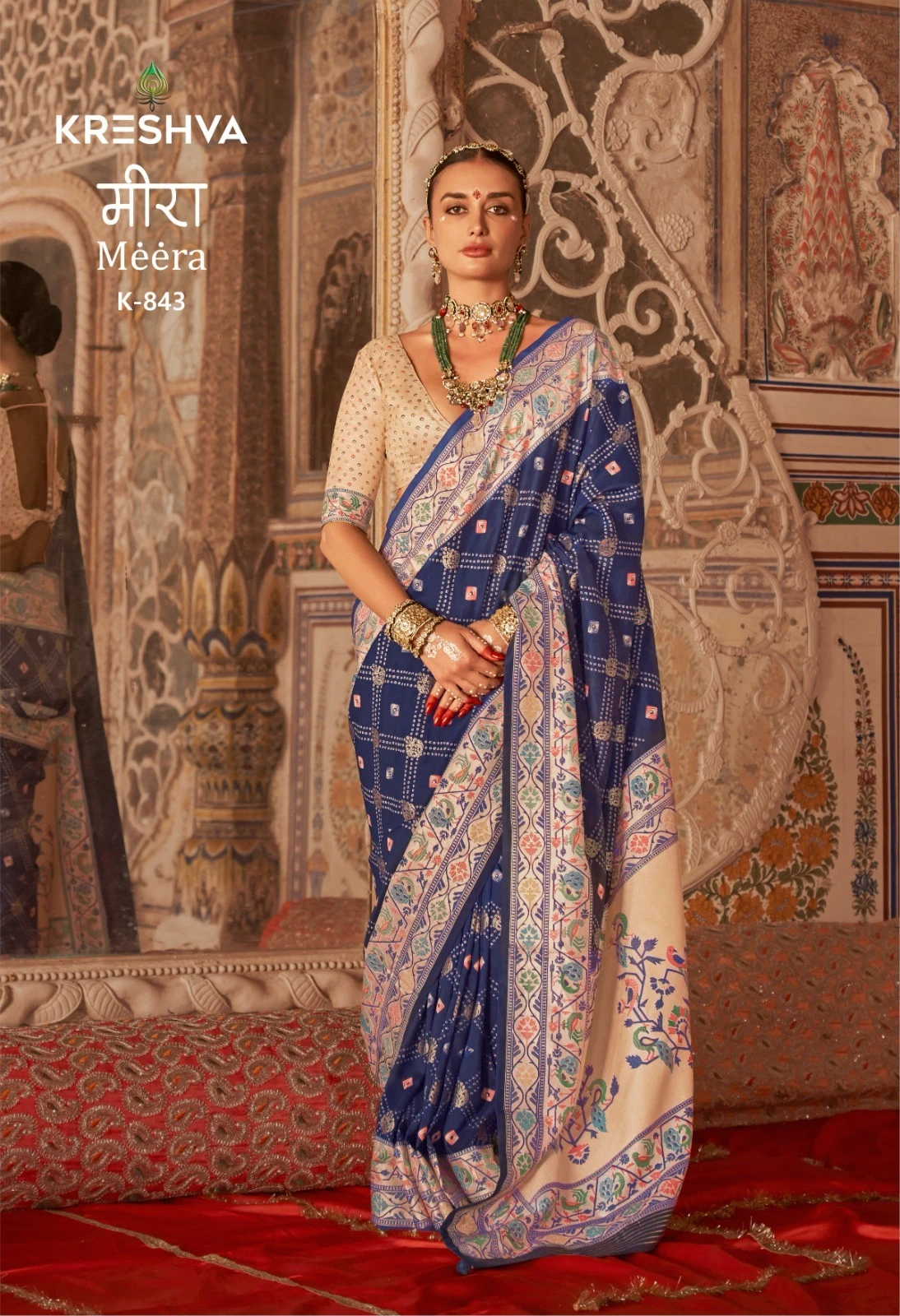 Meera Collection 839 844 High-Quality Bandhani Design Silk Saree Wholesale Catalog - Image 2
