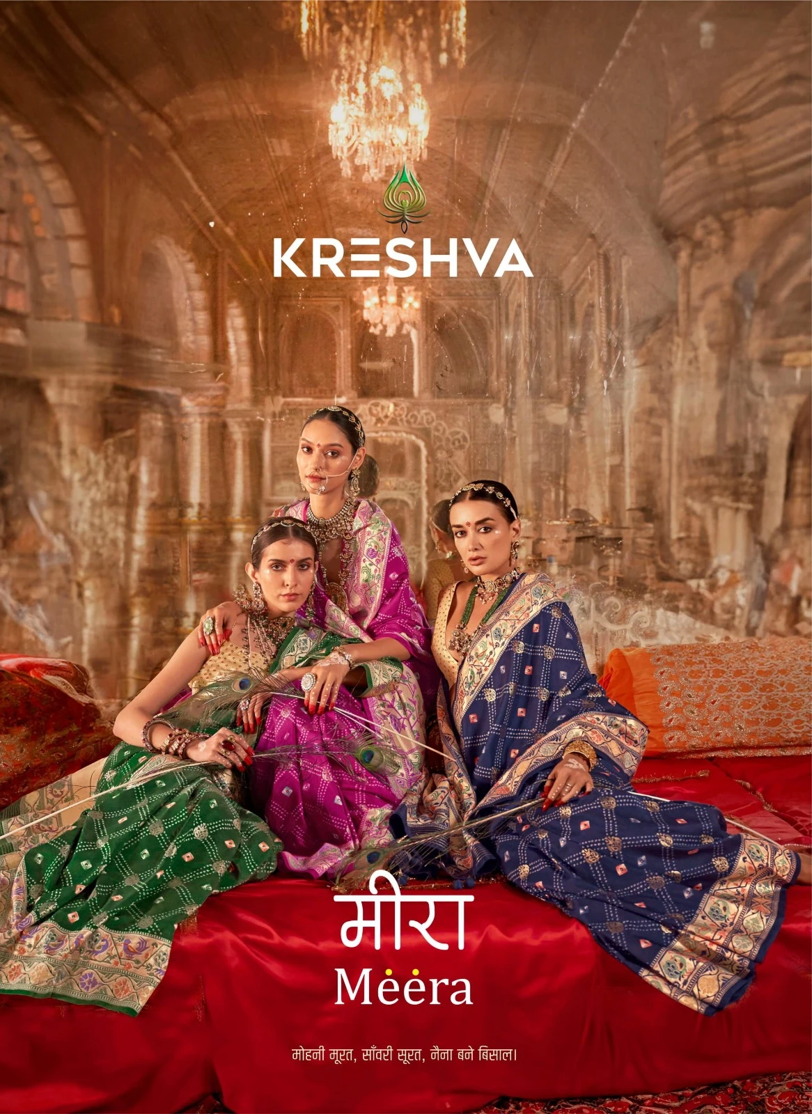 Meera Collection 839 844 High-Quality Bandhani Design Silk Saree Wholesale Catalog