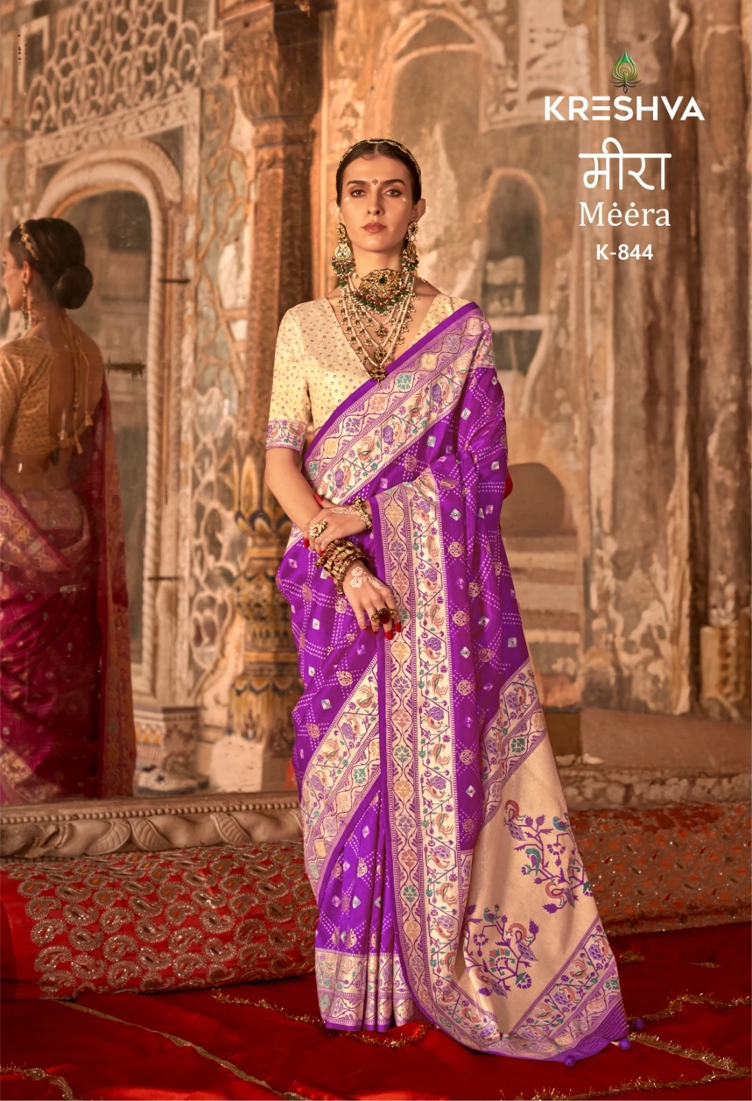 Meera Collection 839 844 High-Quality Bandhani Design Silk Saree Wholesale Catalog - Image 3