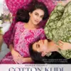 Radhika Cotton Kudi Vol-19 Pure Cotton Kurti with Pant Dupatta Catalog
