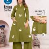 Kaya Kishna Cotton Flex Fancy Co-Ord Set Collection