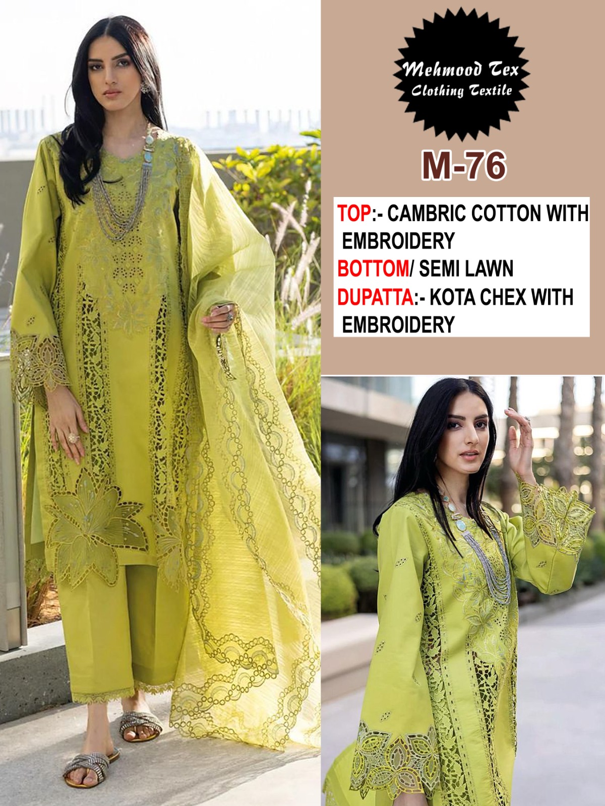 Mehmood Tex M-76 Wholesale Cambric Cotton Pakistani Suit Catalog