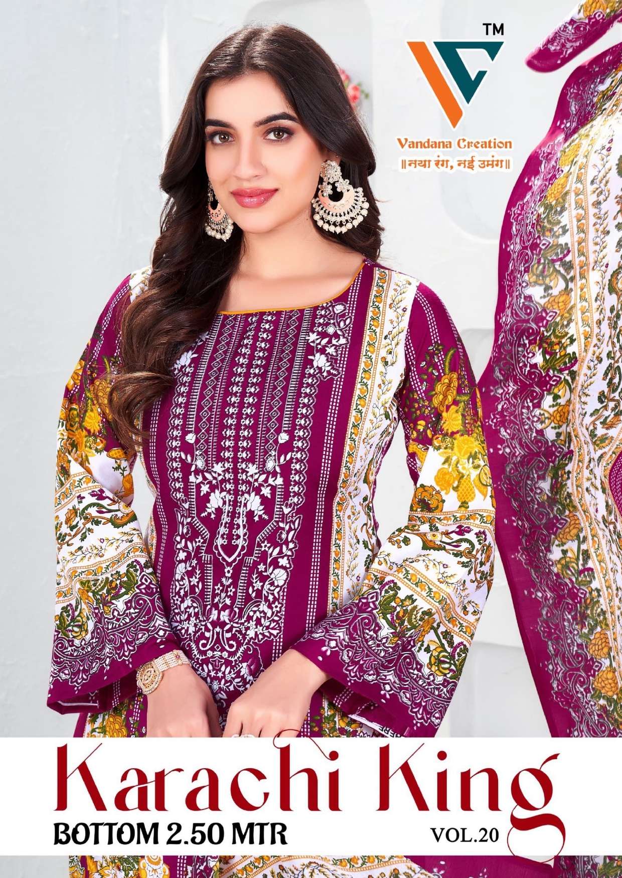 Vandana Creation Karachi King VOL 20 Wholesale Cotton Salwar Suit Catalogc