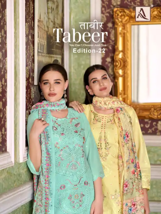 Alok Suit Tabeer 22 Wholesale Lawn Pakistani Suit Collection