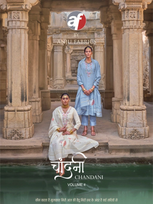 Anju Fabric Chandani Vol 4 Wholesale Cotton Kurti Bottom Dupatta