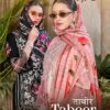 Hala Tabeer-23 Wholesale Cotton Salwar Kameez Collection