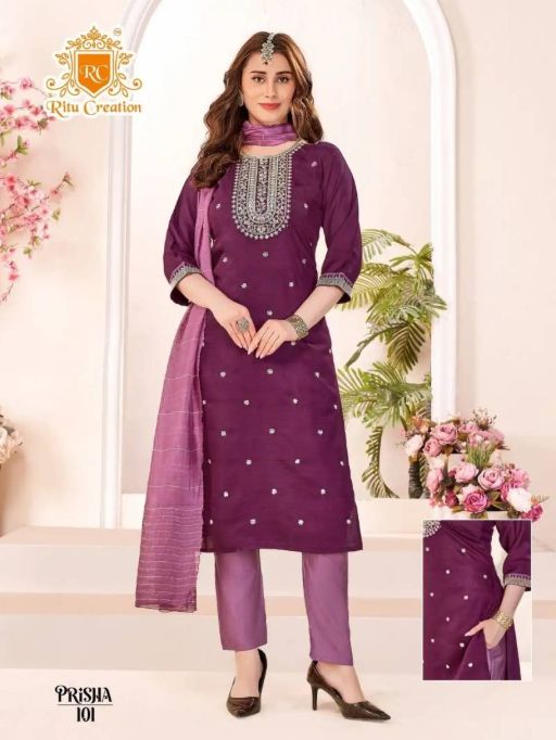 Vardan Ritu Prisha Wholesale Vatican Kurti With Bottom Dupatta Catalog