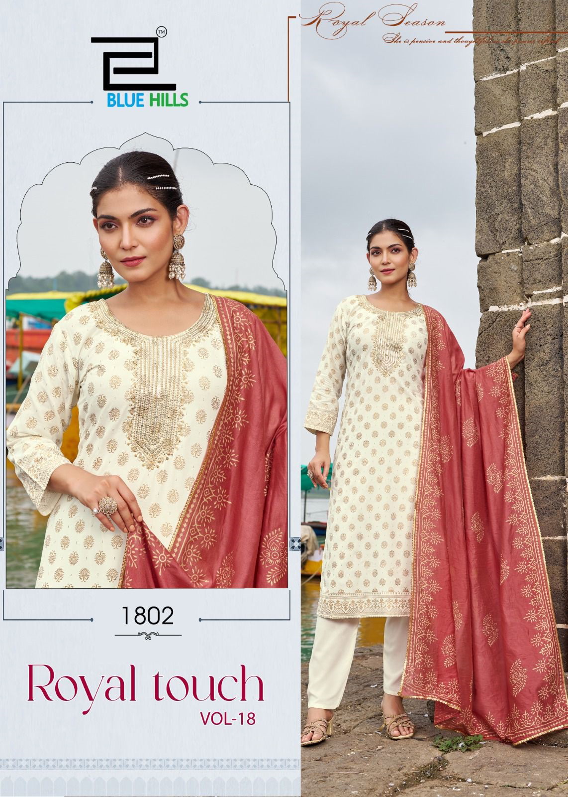 Blue Hills Royal Touch Vol 18 Rayon Kurti Bottom With Dupatta Set - Image 2