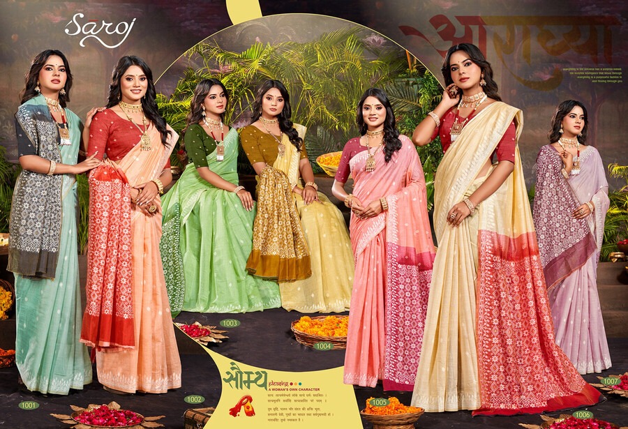 Saroj Karishma Silk Vol 2 Wholesale Modal Silk Saree Collection - Image 8