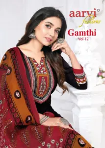 Aarvi Gamthi Vol 12 Readymade