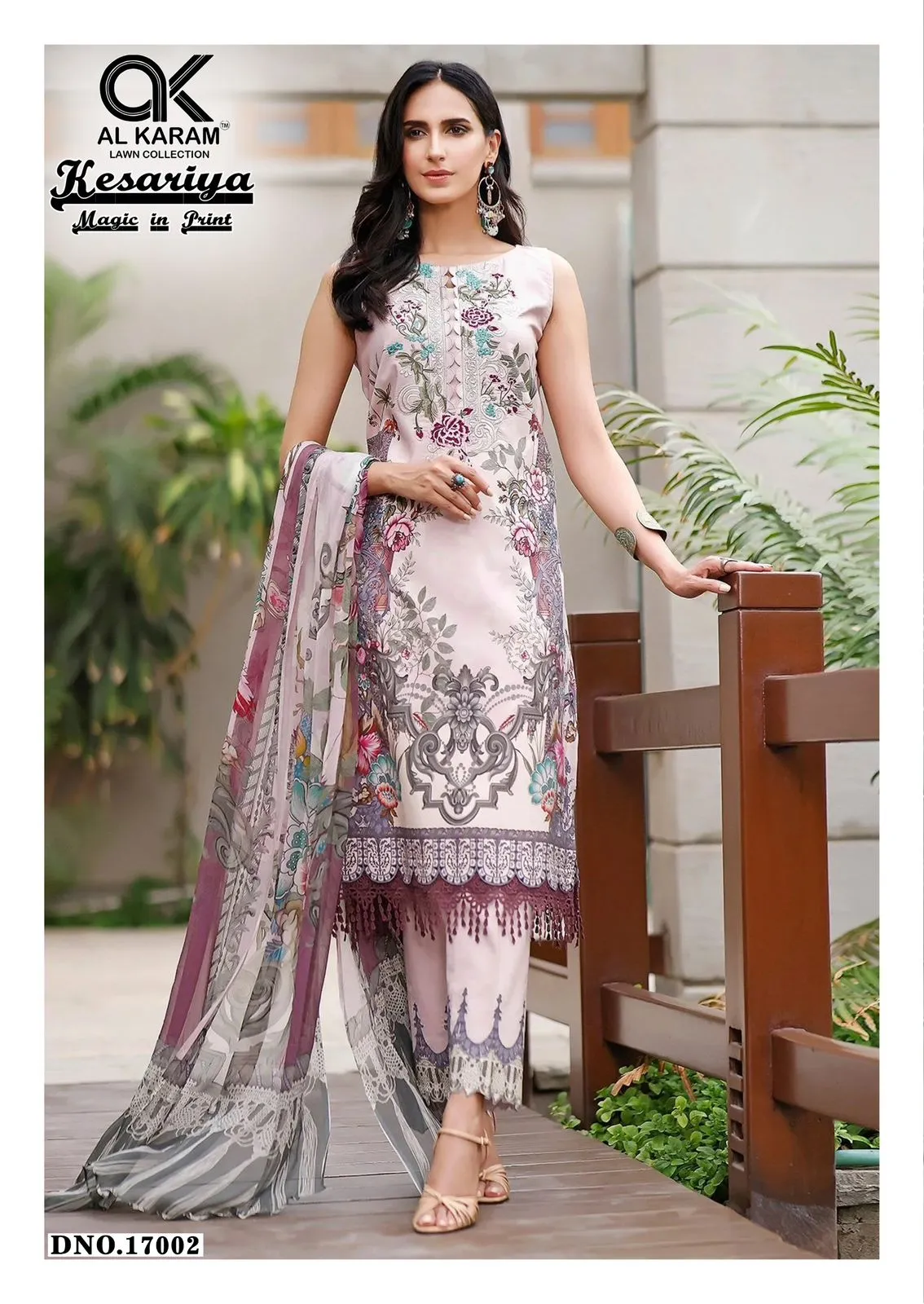 Al karam Kesariya Vol 17 Cambric Dress Material Collection - Image 2