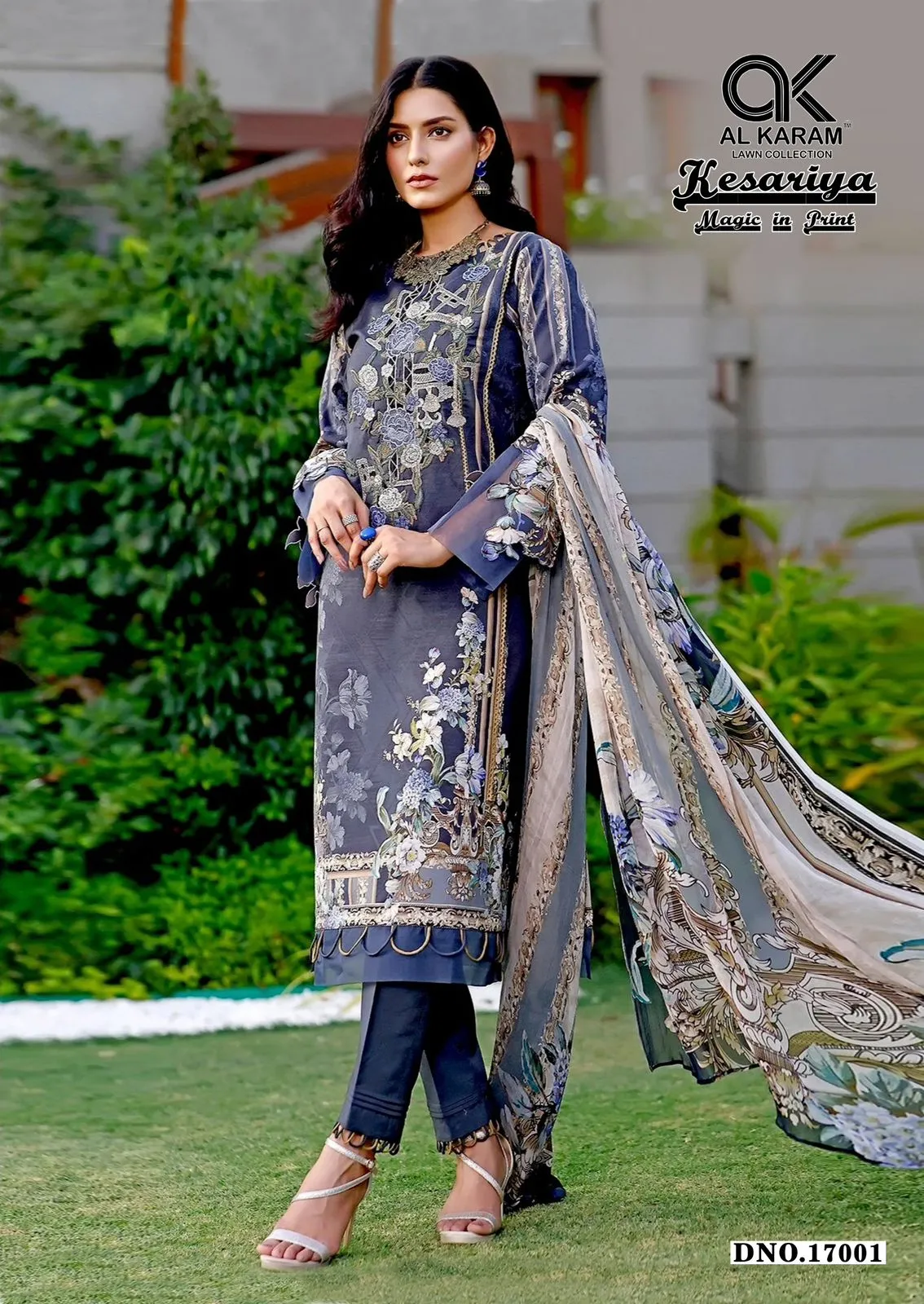 Al karam Kesariya Vol 17 Cambric Dress Material Collection - Image 3