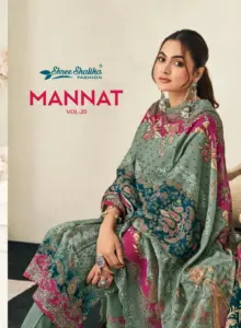 Shree Shalika Mannat Vol 20