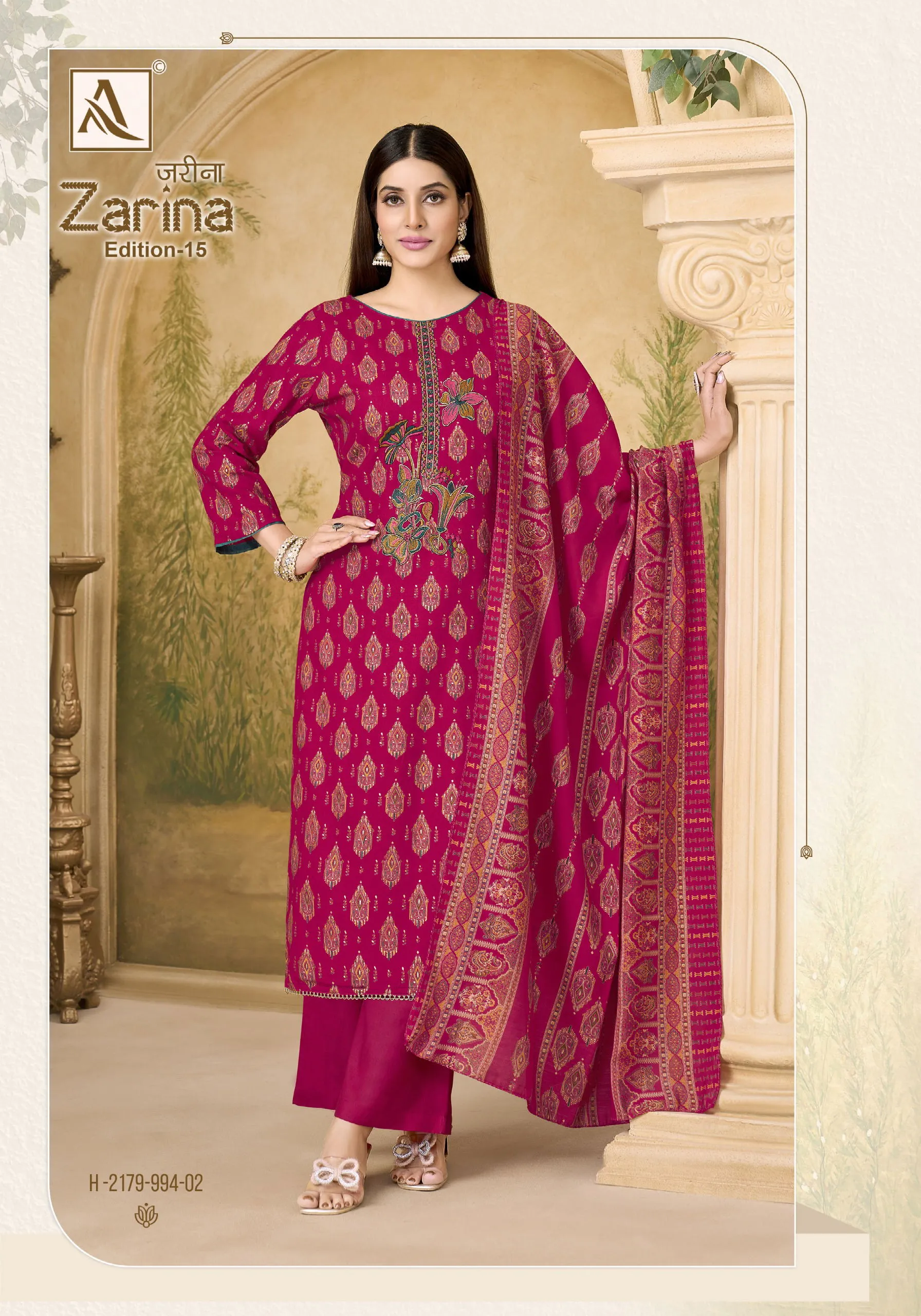 Alok Zarina Edition 15