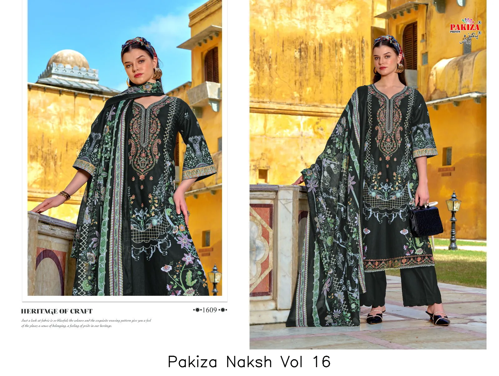 Pakiza Naksh Vol 16