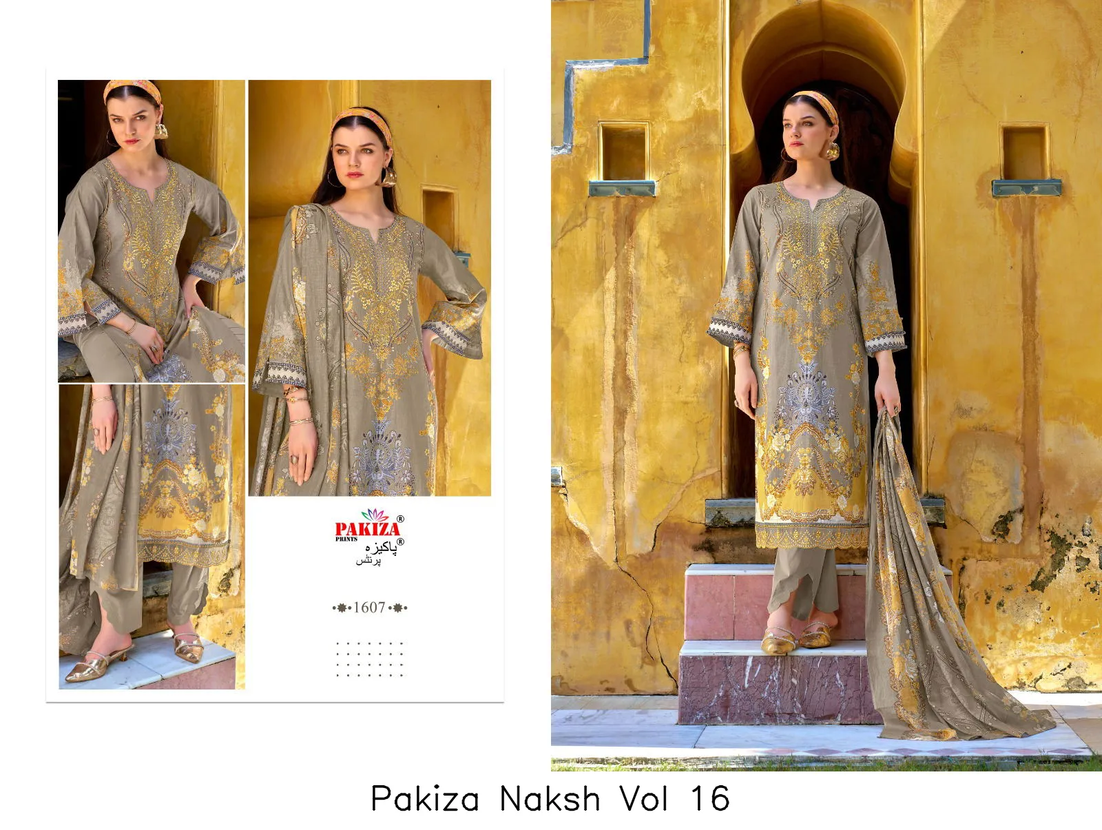 Pakiza Naksh Vol 16