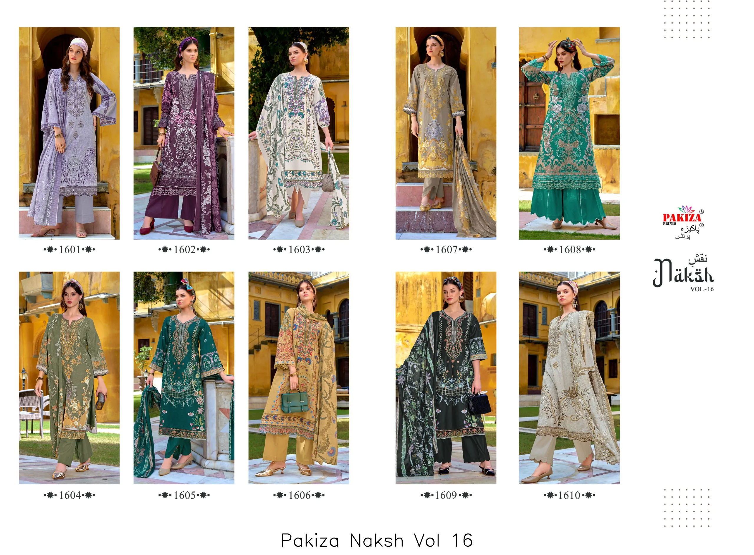 Pakiza Naksh Vol 16