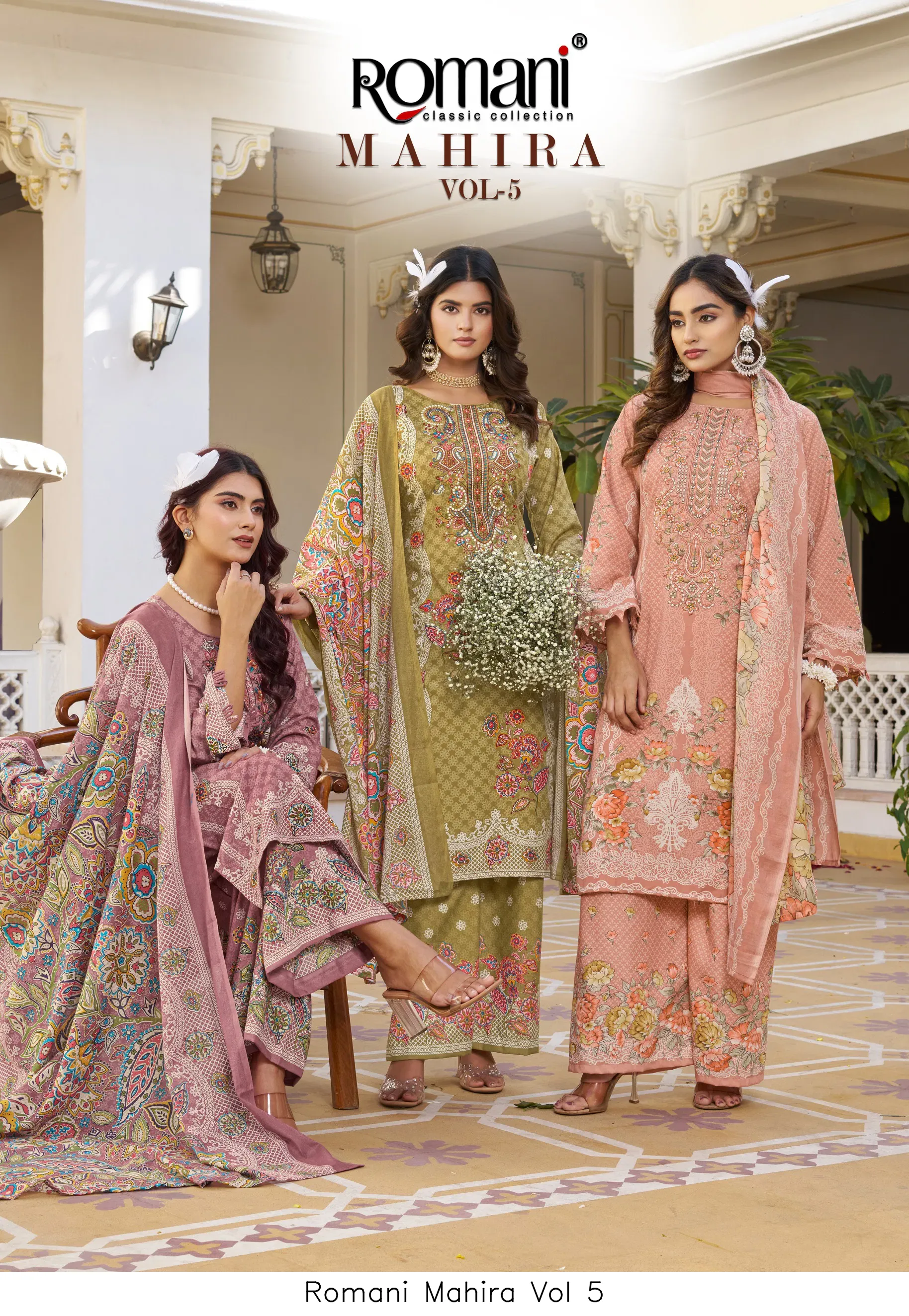 Romani Mahira Vol 5