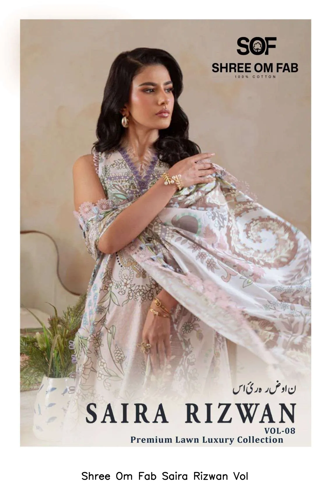 Shree Om Fab Saira Rizwan Vol