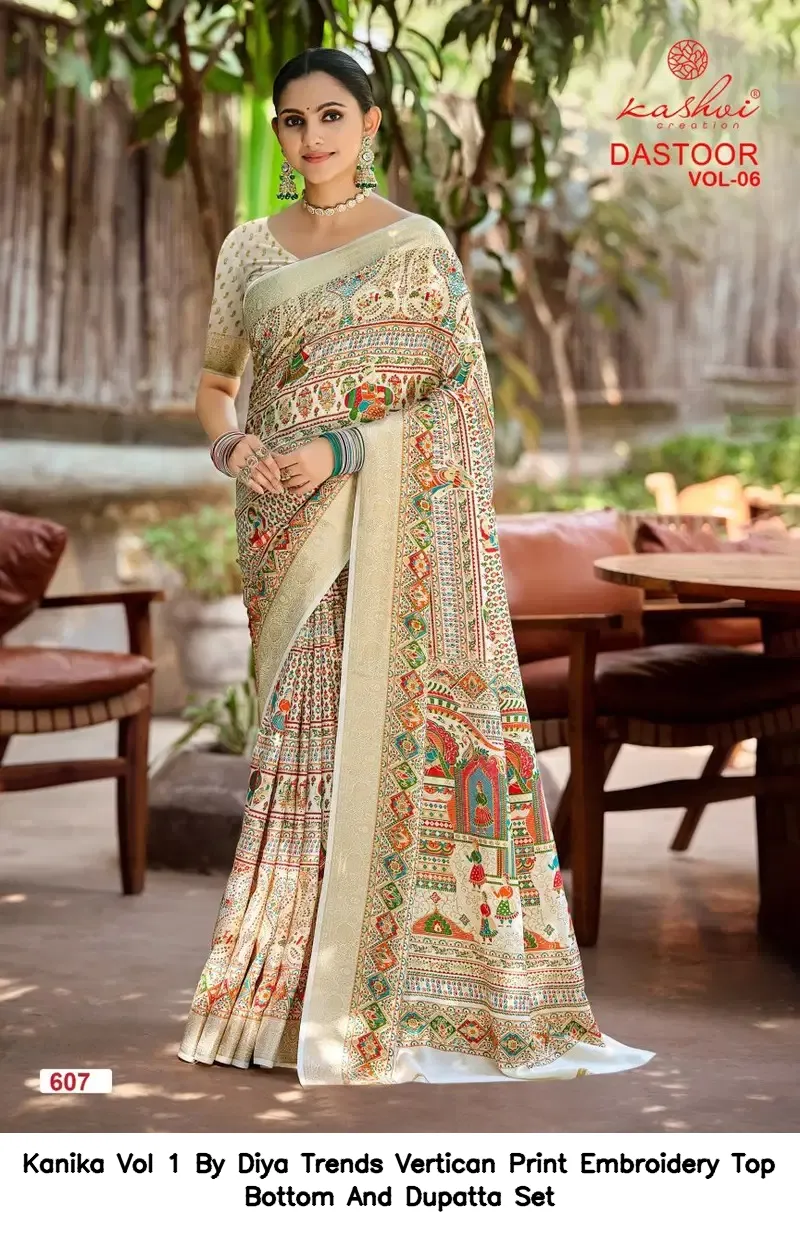 Kanika Vol 1 By Diya Trends Vertican Print Embroidery Top Bottom And Dupatta Set