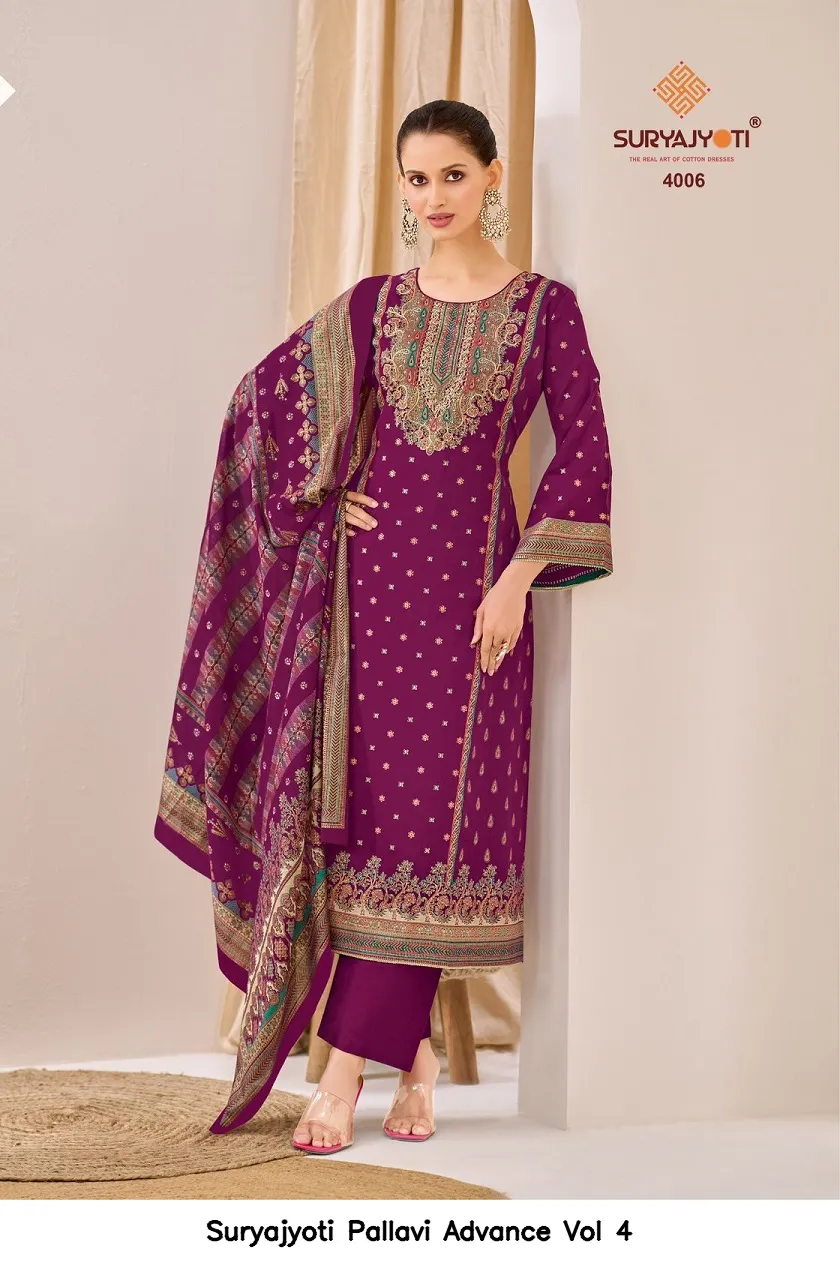 Suryajyoti Pallavi Advance Vol 4