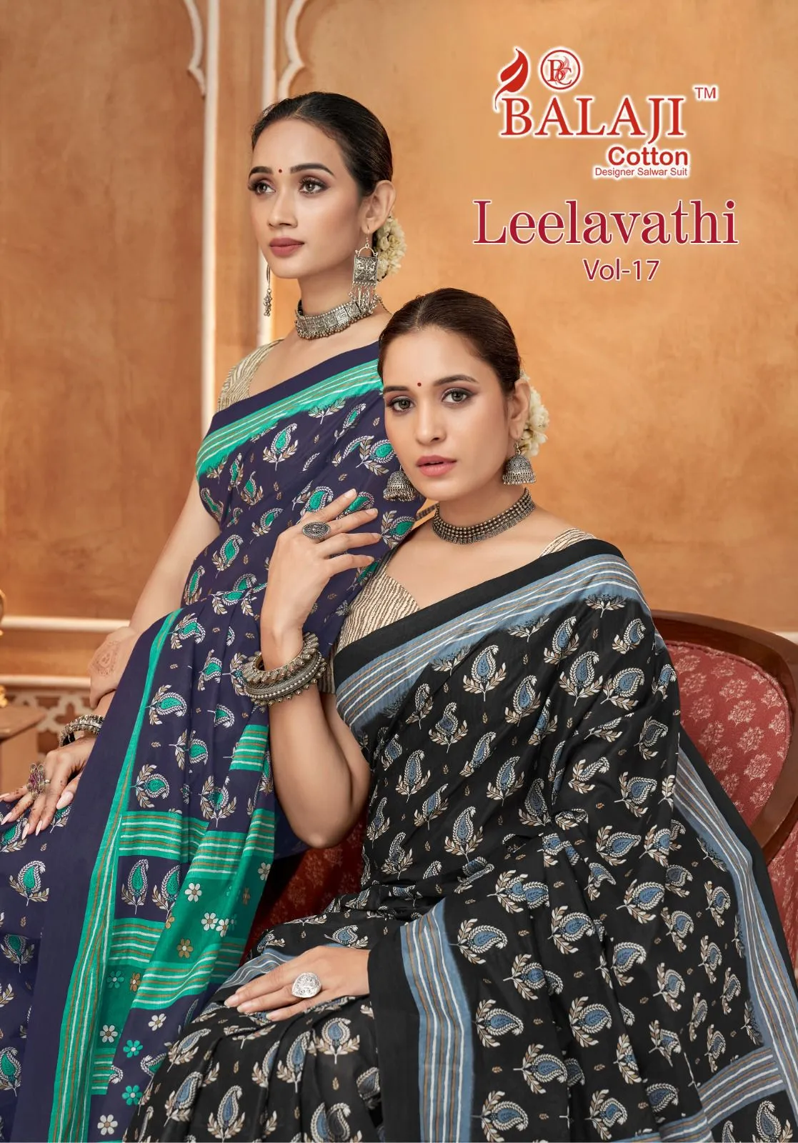 Balaji Leelavathi Vol 17