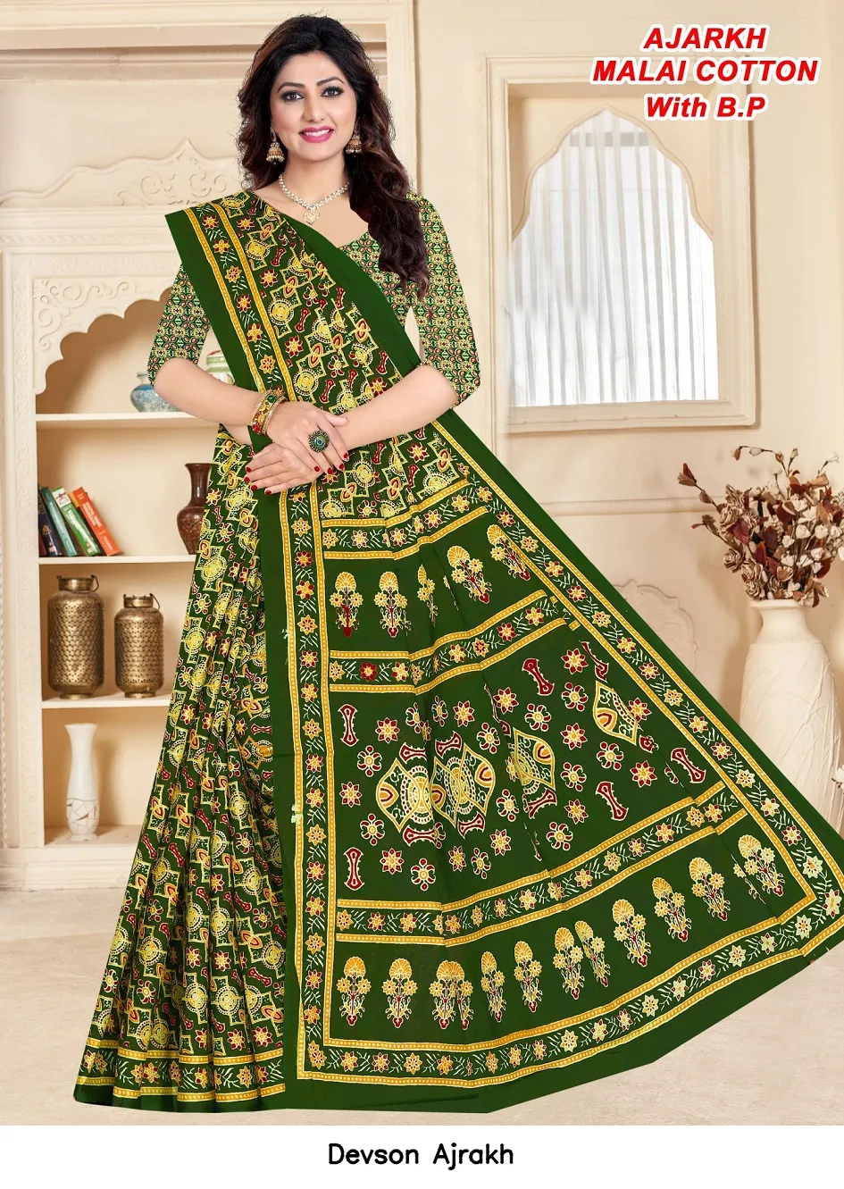 Devson Ajrakh — Cotton Sarees Wholesale, Devson wholesale from Surat — view 2
