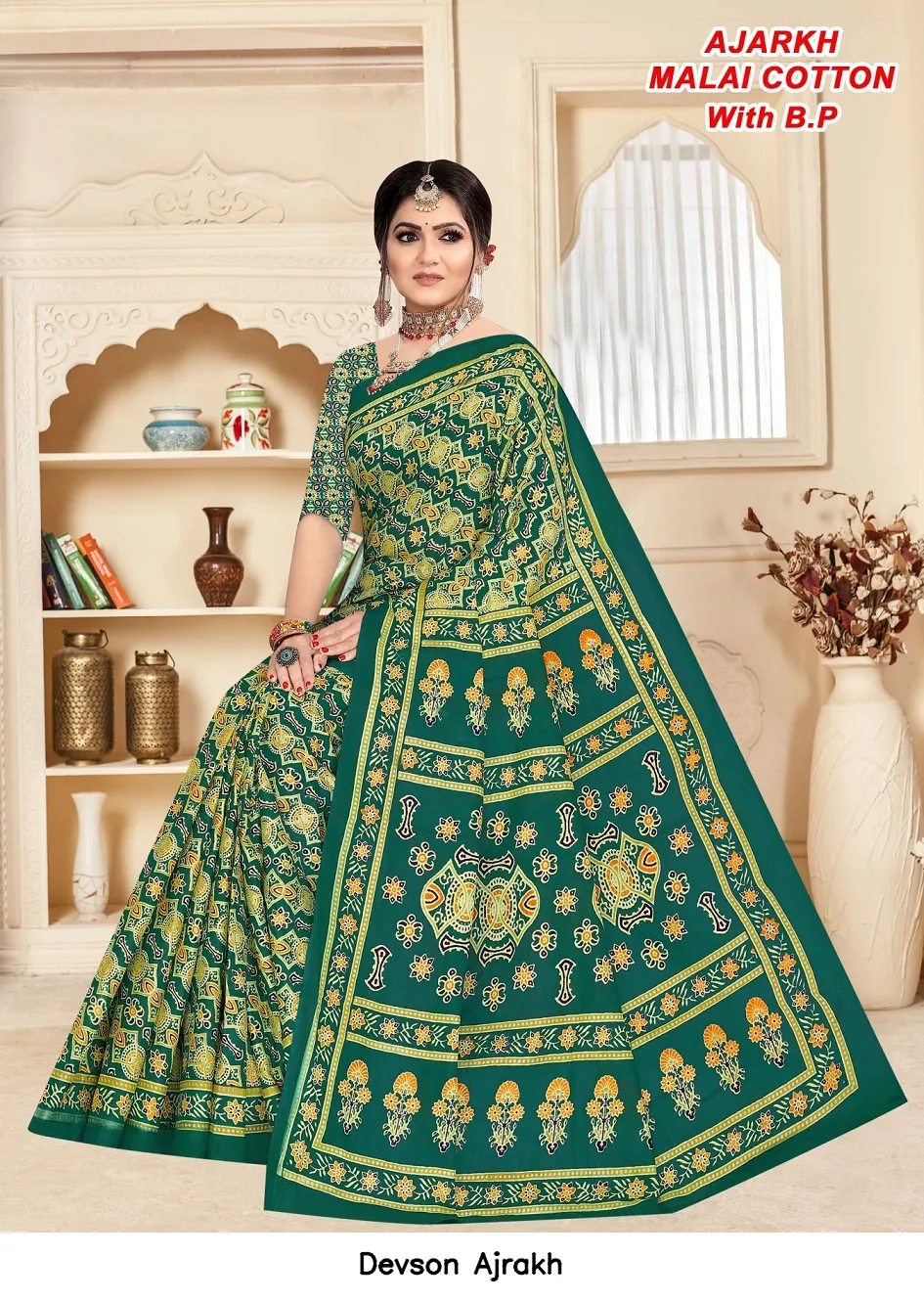 Devson Ajrakh — Cotton Sarees Wholesale, Devson wholesale from Surat — view 4
