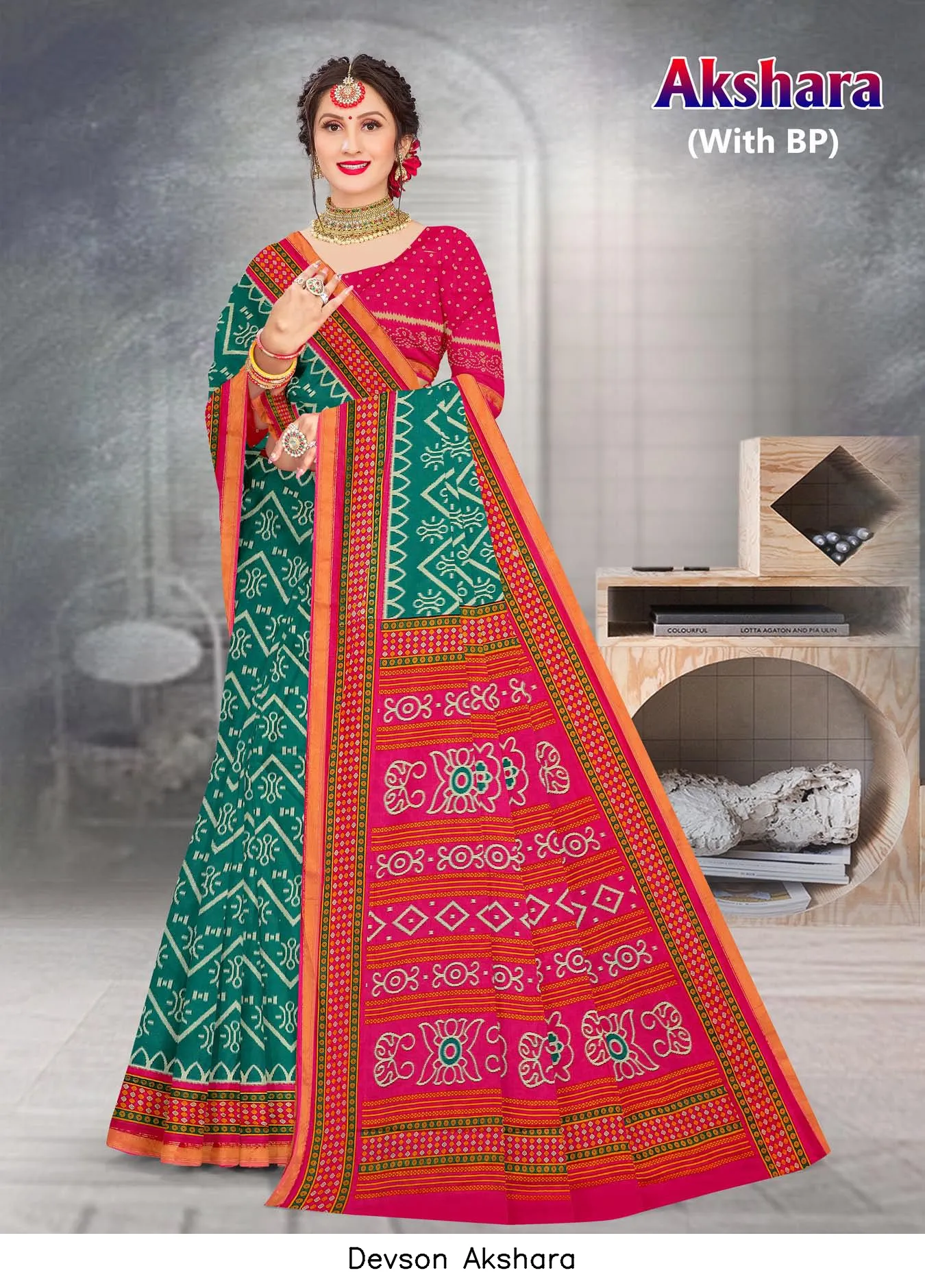 Devson Akshara — Cotton Sarees Wholesale, Devson wholesale from Surat — view 2