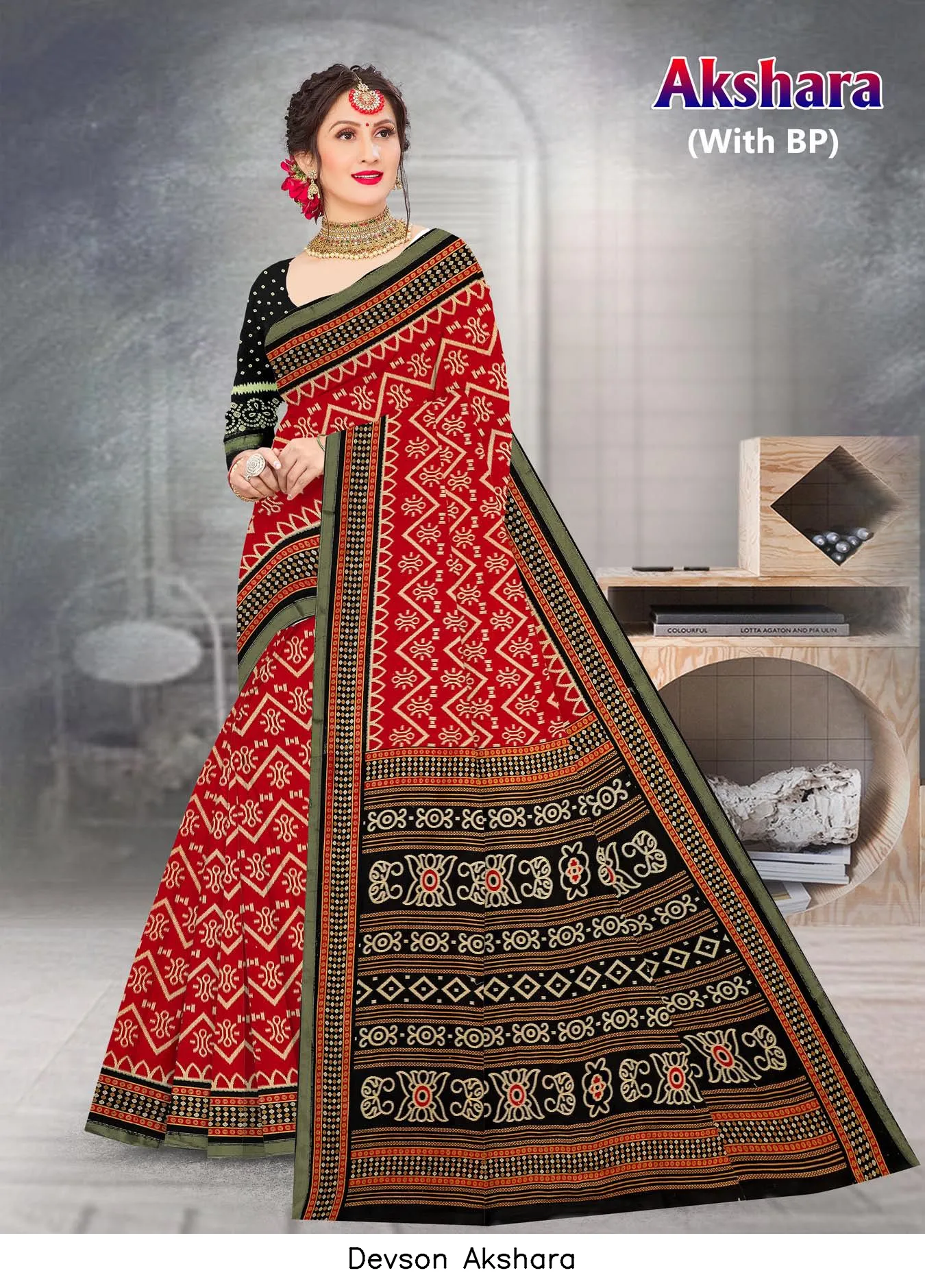 Devson Akshara — Cotton Sarees Wholesale, Devson wholesale from Surat — view 3