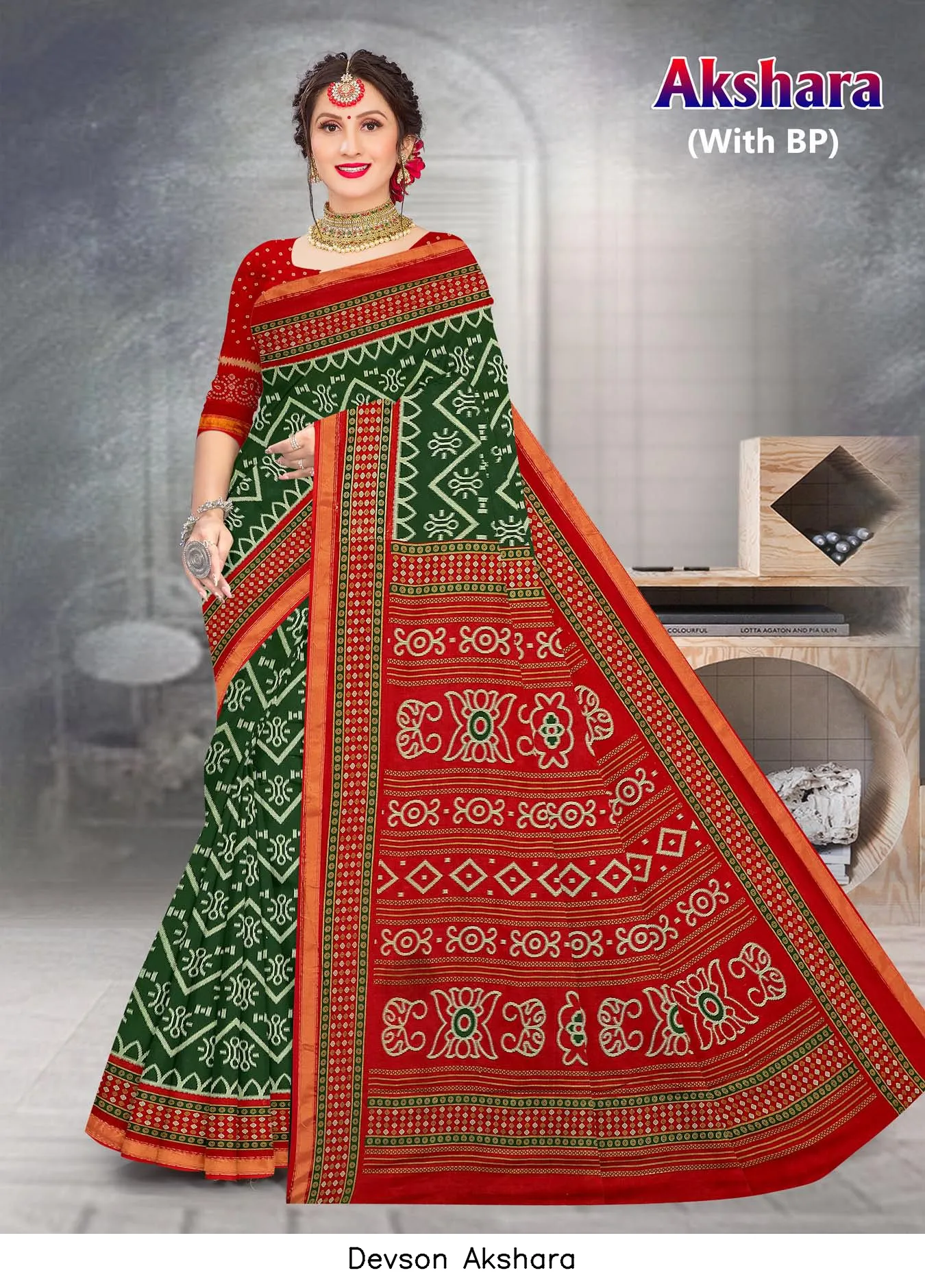Devson Akshara — Cotton Sarees Wholesale, Devson wholesale from Surat — view 4