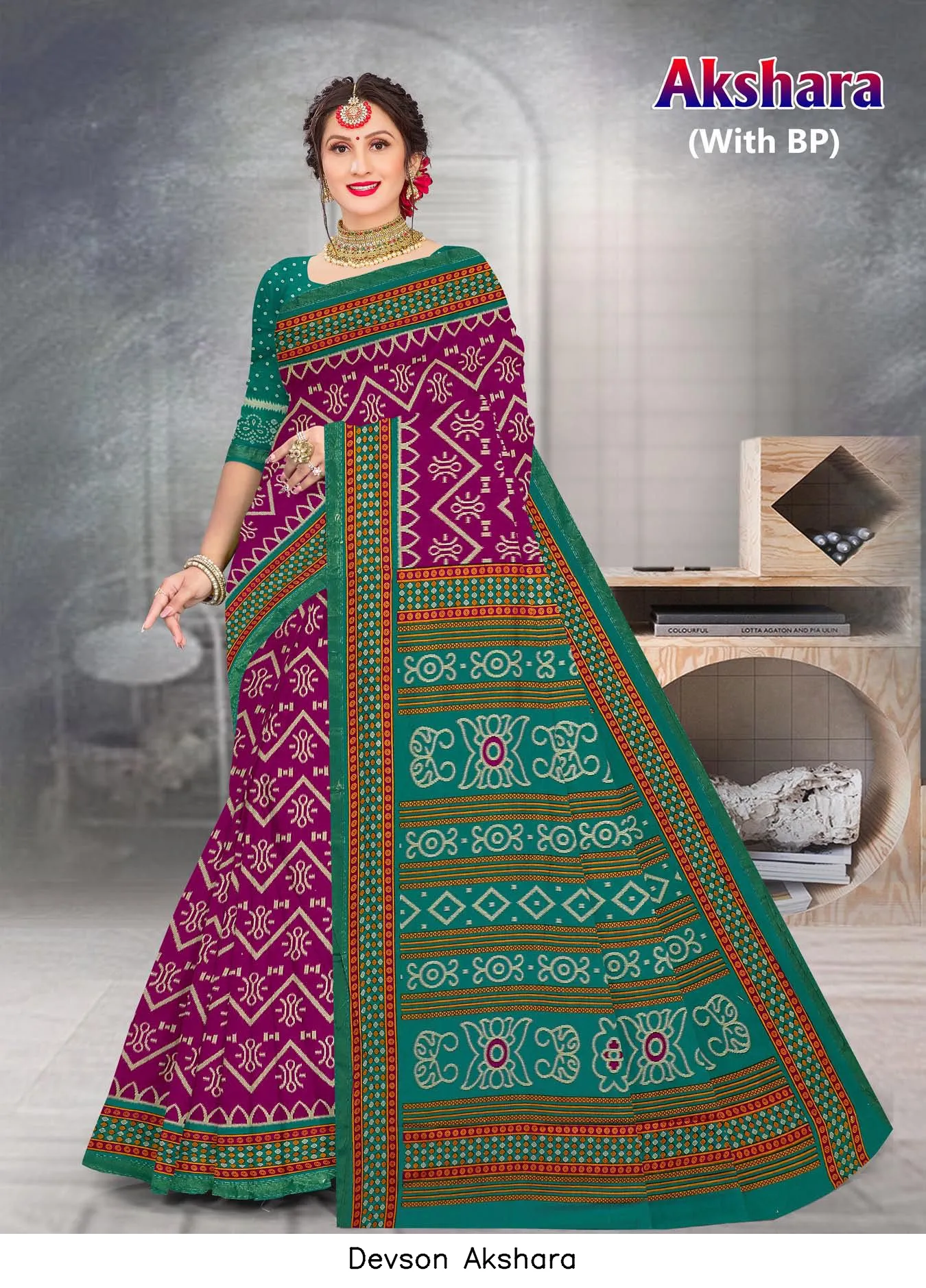 Devson Akshara — Cotton Sarees Wholesale, Devson wholesale from Surat — view 5