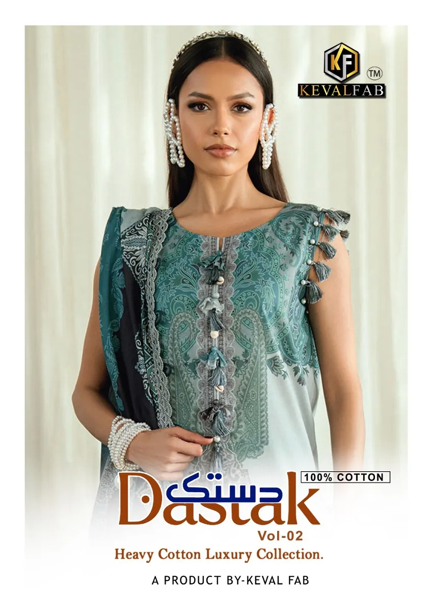 Keval Dastak Vol 2 — Unstitched Dress Material Online, Keval wholesale from Surat — view 1