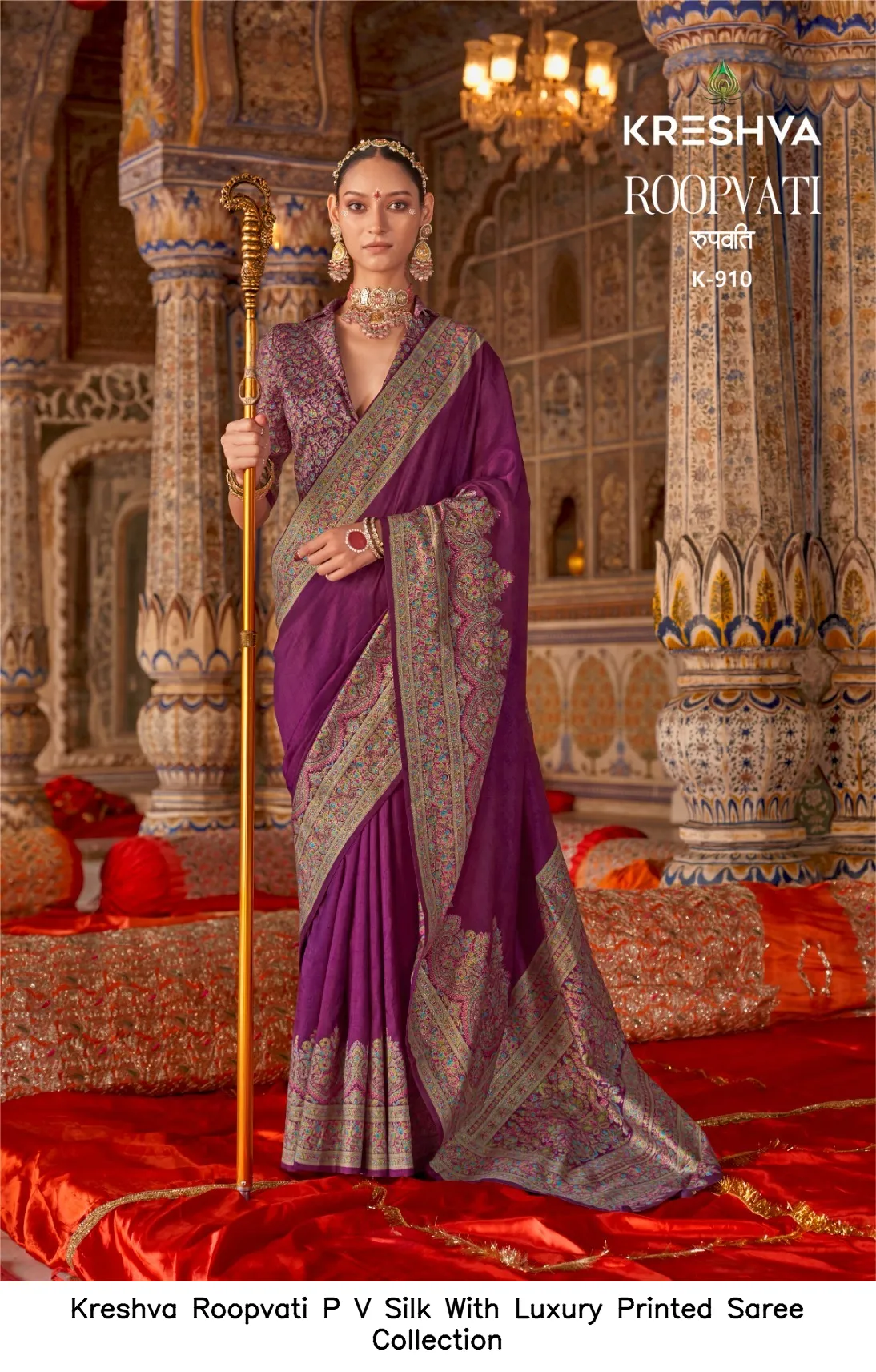 Kreshva Roopvati P V Silk With Luxury Printed Saree Collection — Wholesale Sarees, Kreshva wholesale from Surat — view 3