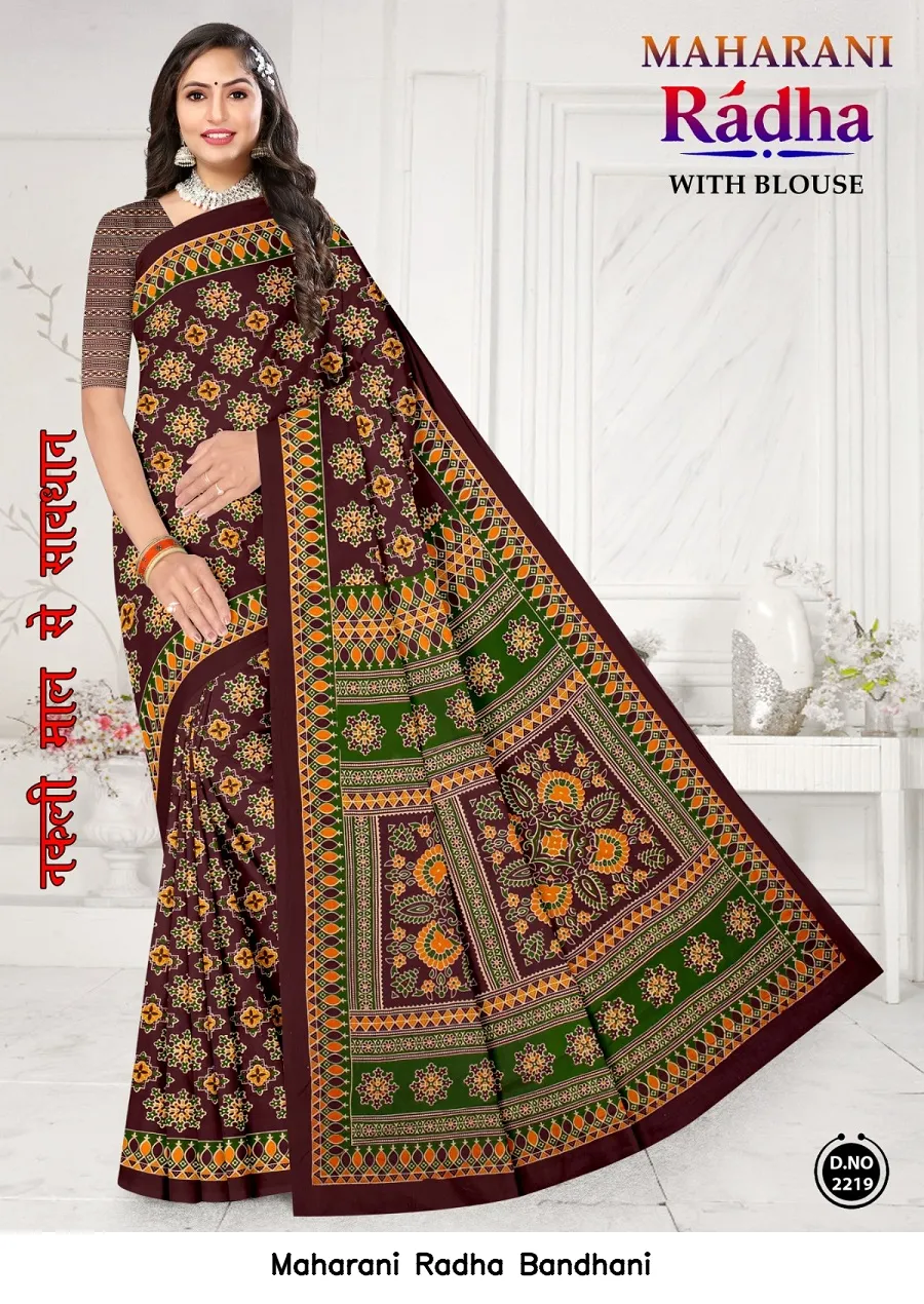 Maharani Radha Bandhani — Cotton Sarees Wholesale, Maharani wholesale from Surat — view 10