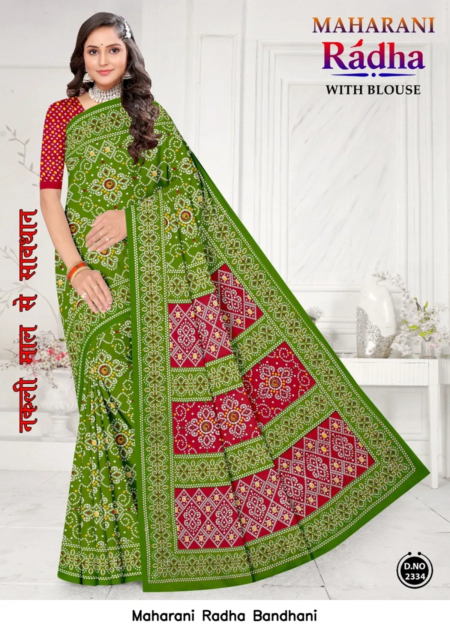 Maharani Radha Bandhani — Cotton Sarees Wholesale, Maharani wholesale from Surat — view 19