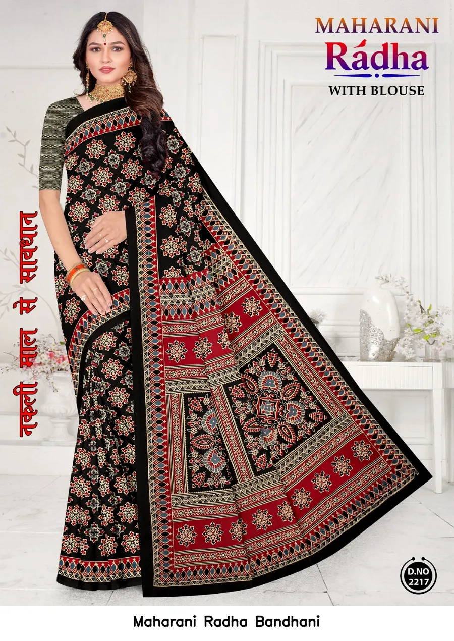 Maharani Radha Bandhani — Cotton Sarees Wholesale, Maharani wholesale from Surat — view 24