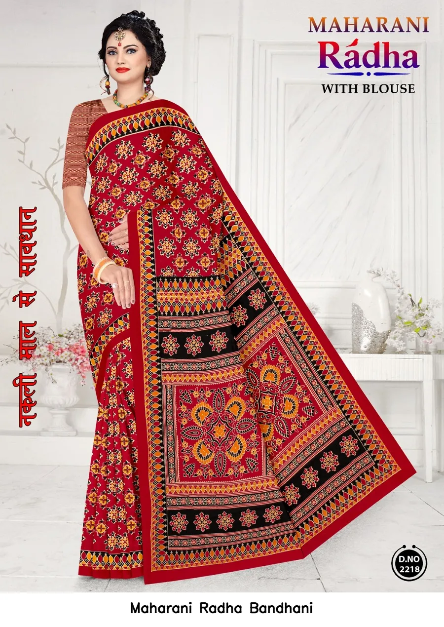 Maharani Radha Bandhani — Cotton Sarees Wholesale, Maharani wholesale from Surat — view 25