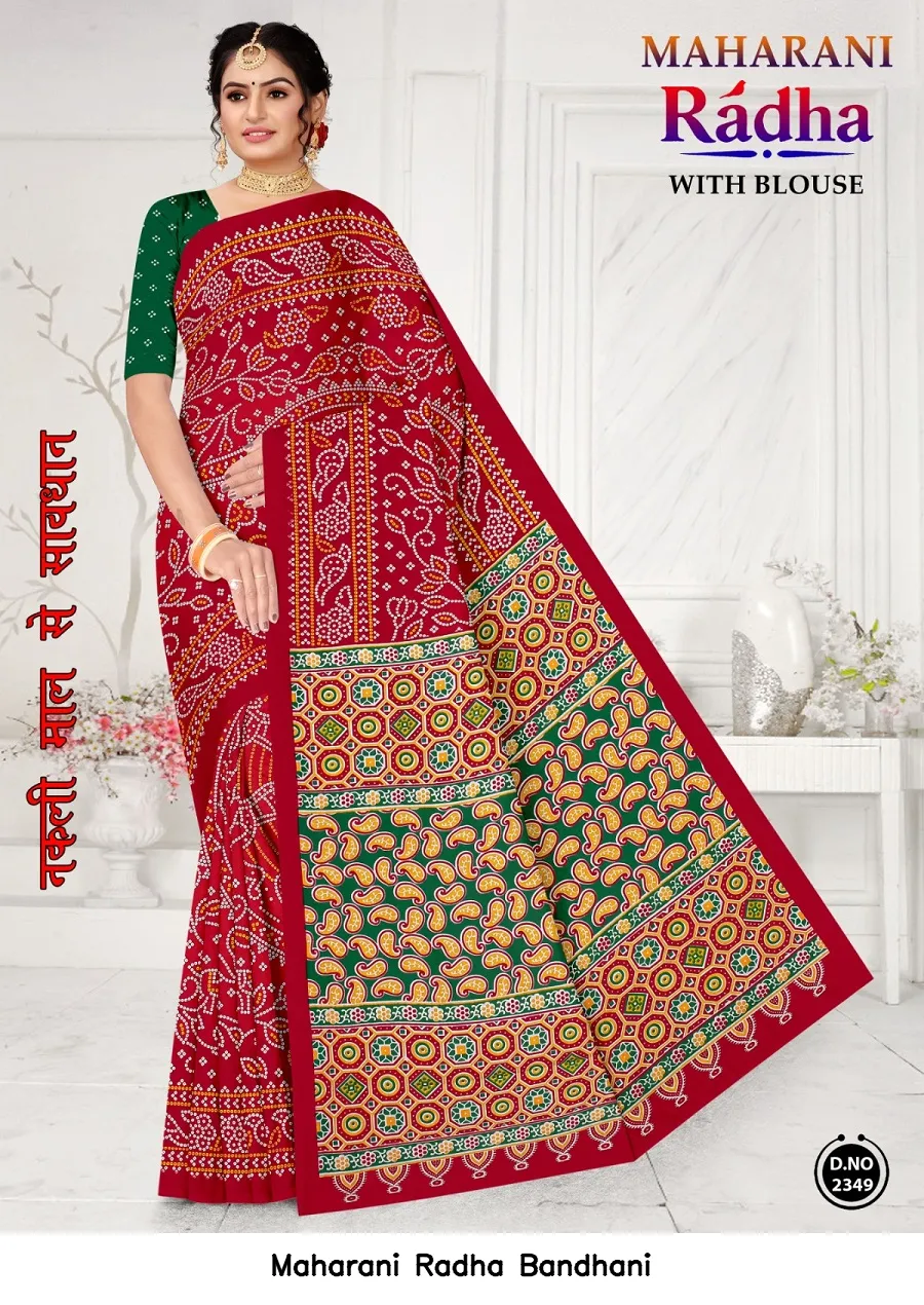 Maharani Radha Bandhani — Cotton Sarees Wholesale, Maharani wholesale from Surat — view 3